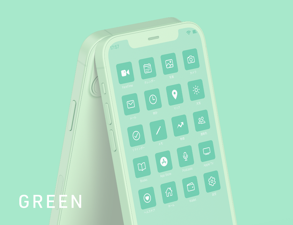 Minimal iCon Green