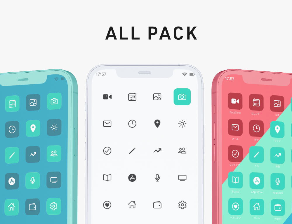 Minimal iCon All Pack